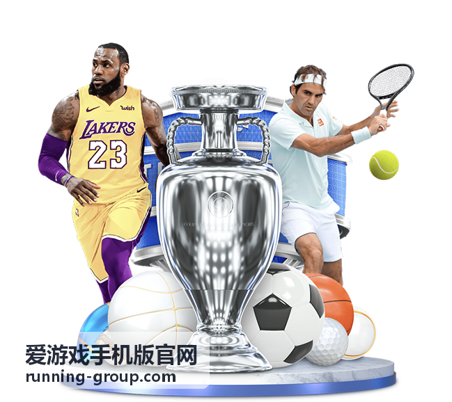 爱游戏手机版官网每日任务奖励说明片段封面