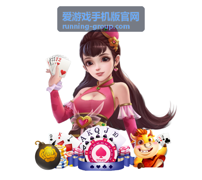 爱游戏手机版官网账号登录与安全设置说明配图